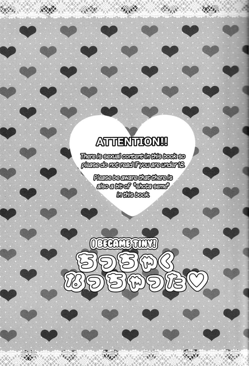 สอนนายตอนเด็ก